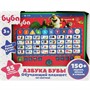 Планшет обучающий Буба 150 звуков,песен и стихов.свет Умка HT840-R23 - фото 62766660