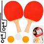 Теннис настольный 2 ракетки, 3 мяча 141V-749 с крепл для сетки - фото 62767632