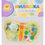 Развивающая игрушка Levatoys MK855-181D Бабочка желтый в пак. - фото 62768179