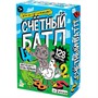 Игра Счётный батл 05747 - фото 62768676