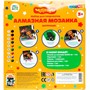 Набор для творчества Алмазная мозаика 20*20 см 800 дет Чебурашка МУЛЬТИ АРТ AM20X20-102087 - фото 62768742