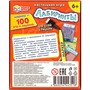 Игра Умка Лабиринты. Развивающие карточки в коробке 4660254443518 - фото 62769236