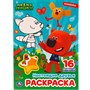 Раскраска 9785506056447 Настоящие друзья.МиМиМишки.Раскраска с блестящими наклейками - фото 62769705
