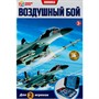 Игра Воздушный бой B1926203-R4 - фото 62770451