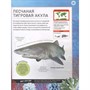 Книга 978-5-353-11197-9 Подводный мир. Полная энциклопедия - фото 62771695