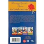 Книга Умка 9785506083184 Евгений Онегин. Пушкин А.С. Библиотека классики - фото 62772077