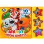 Книга Умка 9785506029328 Мульт.Поем вместе 3 кнопки 10 песенок - фото 62772114