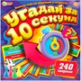 Игра Умка Угадай за 10 секунд 4650250583196 - фото 62772540