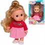 Кукла Малышка Соня Принцесса - фото 62772833
