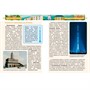 Книга энциклопедия 978-5-353-03058-4 Чудеса света.Россия - фото 62773044