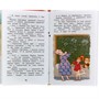 Книга 978-5-353-07418-2 Рассказы о школе (ВЧ) - фото 62773082