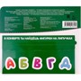 Книга 978-5-353-10600-5 Алфавит. Книга с липучками - фото 62773935