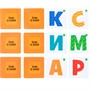 Игра настольная Буква за буквой Baby toys games 05790 - фото 62774188