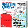 Игра Умные игры в дорогу Словодел,шашки,шахматы 01782 - фото 62775174