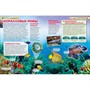Книга 978-5-353-05842-7 Моря и океаны.Детская энциклопедия. - фото 62777337