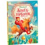 Книга 978-5-353-09616-0 Ершов П. Конек-горбунок (Любимые детские писатели) - фото 62777922