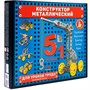 Конструктор металл Техника 02221 - фото 62777999