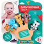 Резиновая игрушка Пальчиковый театр Зоопарк TLX-38-R - фото 62778270