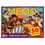 Игра Умка Пираты Карточная игра Мемо.50 карточек 4680107921260 - фото 62778532