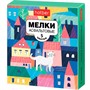Мел цветной 5шт Городок 072698 Hatber - фото 62779287