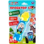 Игрушка на батарейках Проектор 24 кадра Синий ТРАКТОР 1608Z567-R3 - фото 62779573