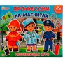 Игра Умка Професии.Развивающая игра на магнитах 4680107971517 /7/ - фото 62779731
