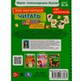 Книга Умка 9785506078265 Как научиться читать с 2 лет. М. А. Жукова - фото 62780710
