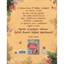 Книга 978-5-378-34524-3 Сборник добрых историй. Папа, почитай - фото 62781653