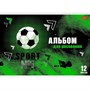 Альбом для рисования 12 л. А4 Ассорти Выпуск №3 12А4В Hatber - фото 62782760