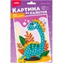 Набор для творчества Картина из пайеток Динозаврик Мкс-025 Lori - фото 62783520