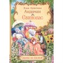 Книга 978-5-00132-574-1 Сказка за сказкой Свинопас - фото 62785487