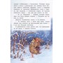 Книга 978-5-00132-332-7 Сказка за сказкой Дюймовочка - фото 62785540
