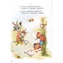 Книга 978-5-00132-239-9 Телефон. Сказка в стихах - фото 62785630
