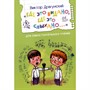 Книга 978-5-00132-563-5 Где это видано, где это слыхано... Рассказ - фото 62785654