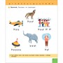 Книга 978-5-353-11082-8 Букварь. Учимся читать бегло и выразительно - фото 62786928