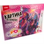 Набор Для Творчества Картина по номерам холст на подрамнике 30*40 см K-POP Гёрлз-бэнд Рхо-004 Lori - фото 62787238