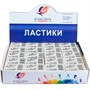Ластик Классика" К3 31*22*12 мм 31С 1989-08 /ЛУЧ/. - фото 62787559
