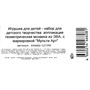 Набор для творчества Увлекательная мягкая мозаика из эва 21х30 см Тачки МУЛЬТИ АРТ EVAGEO-117292 - фото 62788057