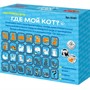 Деревянная Игра Где мой кот? Far far land Wood 05681 - фото 62788772