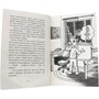 Книга 978-5-378-34789-6 Я читаю. Детективное агенство. Черный коготь - фото 62788908