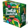 Игра Змей грамотей 07845 - фото 62789912