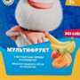 Шампунь БУБА "мультифрукт" с экс череды и календулы 400мл Заботливая мама 97454-BUBA - фото 62789994