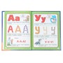 Книга Умка 9785506106883 Азбука с крупными буквами для малышей. М.А.Жукова - фото 62791009