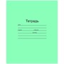 Тетрадь 12 л. линия косая зеленая офсет №1 /200/ - фото 62792075