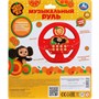 Руль муз. 20+ песен, фраз, звуков Чебурашка Умка HT1478-R2 - фото 62792971