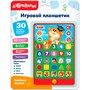 Планшетик игров. Веселые знания 4630027294975 - фото 62794458