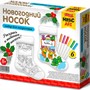 Набор ДТ Новогодний носок под раскраску (вид 2) 05449 - фото 62796543
