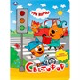 Книга Умка 9785506032779 Светофор.Три Кота.3 кнопки-светофор - фото 62797008