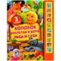 Книга Умка 9785506059943 Книга детская сказки,10 зв. кнопок. говорящ. - фото 62797044