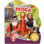 Книга Умка 9785506084464 Репка Толстой А.Н. 1 кнопка 3 песенки - фото 62797162